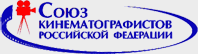 Союз кинематографистов: в России работают над созданием "евразийского "Оскара"