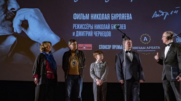 В Москве прошла премьера документального фильма о Тарковском «Боже! Чувствую приближение Твое!»