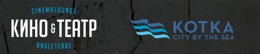 Деловая программа кинофестиваля «Окно в Европу-2015» (Выборг – Котка)