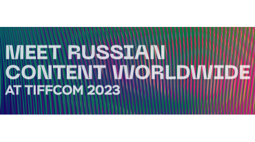 Российские компании подвели итоги международного рынка контента TIFFCOM 2023 Российские компании подвели итоги международного рынка контента TIFFCOM 2023
