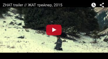 Соискателя на премию Оскар объявил и Казахстан