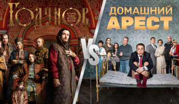 Голосование за лучший телевизионный сериал проходит на сайте «Комсомольской правды»