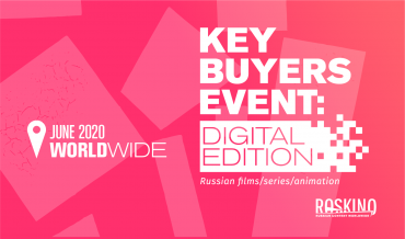 Россия и Казахстан проведут онлайн-конференцию по совместному кинопроизводству