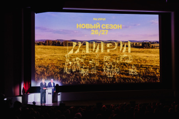 ИРИ представил контент нового сезона на презентации в Москве