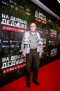Александр Ильин
