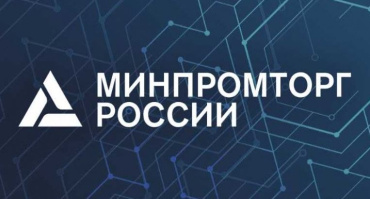 Минпромторг внес продукцию Marvel, Disney и DC Comics в перечень для параллельного импорта