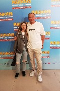 Полина Иванова и Михаил Мухин