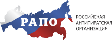 РАПО наступает на торренты