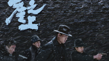 Триллер Чжана Имоу "Над обрывом" вырвался в лидеры в Китае