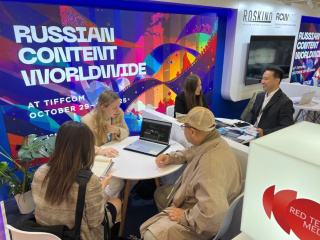 РОСКИНО начинает прием заявок на участие в международном кинорынке TIFFCOM (Япония) 