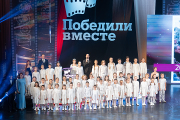 20-й международный кинофестиваль «Победили вместе» стартовал на Черноморском побережье