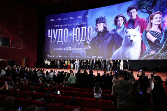 Премьера фильма ЧУДО-ЮДО
