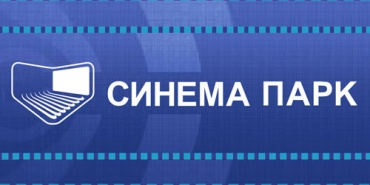СИНЕМА ПАРК объявляет о кадровых изменениях в руководстве компании