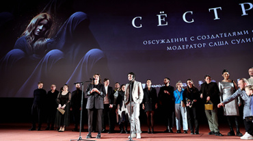 В Москве состоялась премьера психологического хоррора «Сестры»