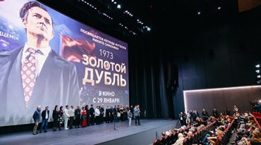 В столице показали «Золотой дубль»