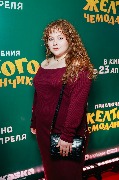 Алиса Стасюк