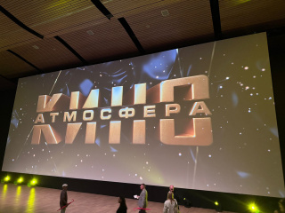 СПбМКФ 2025: Презентация компании «Атмосфера кино»