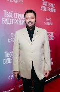 Давид Кочаров