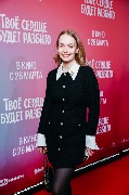 Лиза Климова