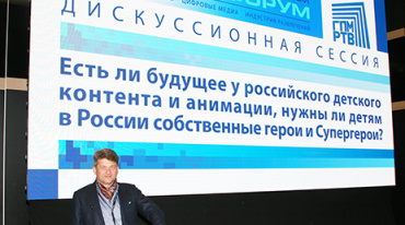 Санкт-Петербургский Международный Контент Форум (фотоотчет)