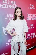 Карина Каграманян