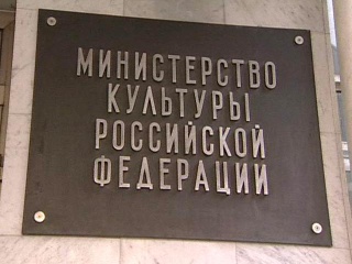 В Минкультуры опровергли планы о приватизации Мосфильма" и "Ленфильма"