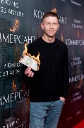 Филипп Дьячков