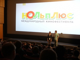 На III международном кинофестивале «Ноль Плюс» состоится 26 российских премьер