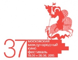 В программу ММКФ вошли фильмы из Франции, Испании, Болгарии, Финляндии