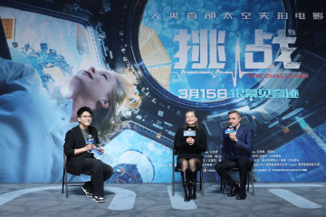 Космическая драма «Вызов» выходит в прокат в Китае