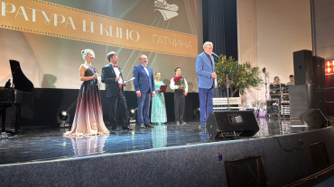 В Гатчине открылся XХX Международный кинофестиваль «Литература и кино»