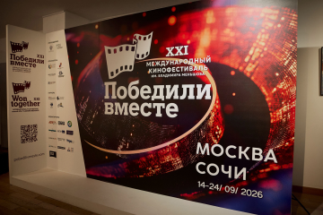 В столице открылся  XXI кинофестиваль «Победили вместе»