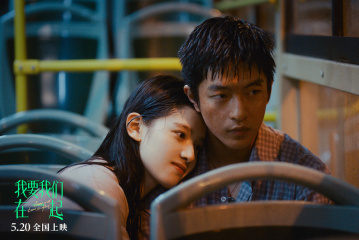 Вернувшаяся на экраны романтическая драма «Любовь нас разлучит» лидирует в Китае 