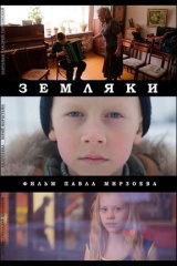 Проект «ДОКер» открывает 8-й сезон кинопоказов