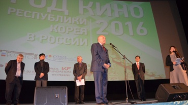 Фильмом «Гималаи» открылся Год кино Южной Кореи в Москве