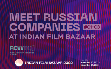 Индийские дистрибьюторы заинтересованы в адаптации российских фильмов и сериалов 