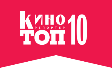 «КиноРепортер» представляет рейтинг самых неотразимых героев отечественного экрана 