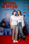 Светлана Павлова с мамой