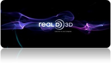 RealD лицензирует Harkness Screens RealD лицензирует Harkness Screens