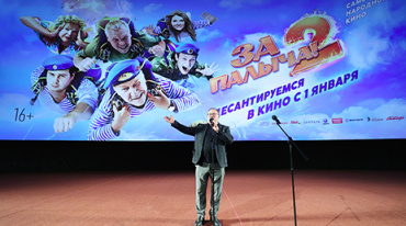 В столице прошла премьера фильма «За Палыча! 2»