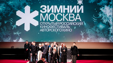 На «Зимнем» представили премьеру «Лунатиков» На «Зимнем» представили премьеру «Лунатиков»