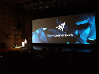 ММКиФ «Российский кинобизнес 23/24»: Презентация компании «Кинологистика»