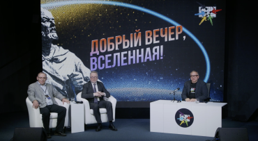 V Международный кинофестиваль фильмов и программ о космосе «Циолковский» пройдет с 12 по 16 апреля 2024 года