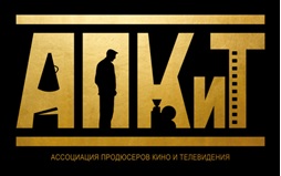 АПКиТ участвует в организации визита в Москву представителей киностудий США 