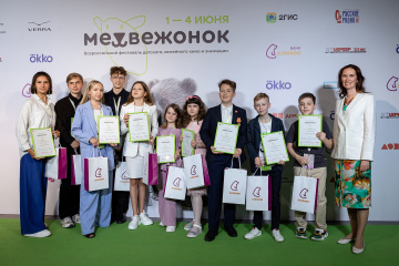 Талантливые дети из Пермского края войдут в жюри фестиваля «Медвежонок»