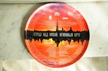 Иви, НТВ и «Студия РоЕл» начали съемки детективного триллера «Страх над Невой. Огненный круг» 