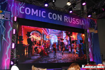 Итоги Comic Con Russia 2017