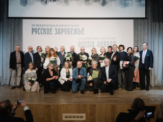 XIX Международный кинофестиваль «Русское зарубежье» подвел итоги