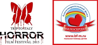 "КАПЛЯ" едет в Италию