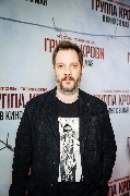 Александр Цыпкин